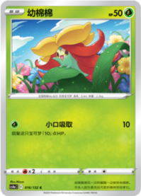 ヒメンカ